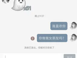 成小丑了
