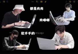朴综星/慢吞吞打字的猪咪突然发来了这样的问题…