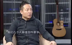 许巍:汪峰专业的，我、窦唯、朴树、郑钧都业余的