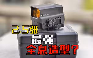 只要2.5张的最强复刻全息?(复刻uh1 gen2 uh2测评)