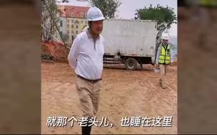 华为送餐师傅：“任正非”
