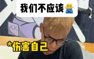 感情失利后，应该怎么做？