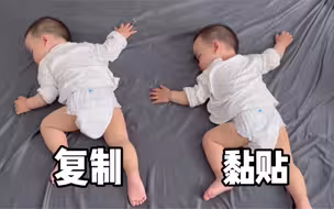 睡醒马上要找对方，你俩是真好。