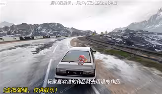 【巅峰极速】新地图展示，顺便讲个故事
