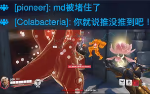 花男又在害人