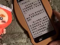 可爱口袋阅，性价比超高的小玩具