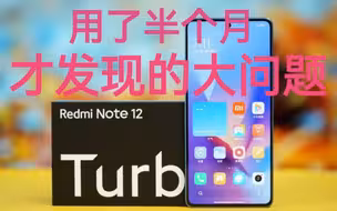 部分小米手机USB接口无法使用