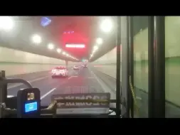 【网友投稿】杭州萧山公交323路天然气客车隧道行驶