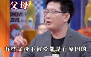 仅凭头发颜色就可以否定孩子的品行吗