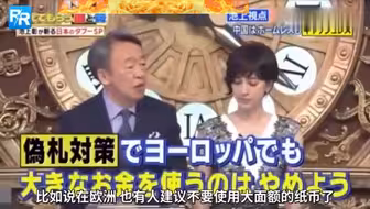 中国骄傲，日本综艺介绍中国无现金交易，嘉宾的表情感到不可思议