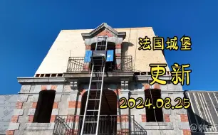 废弃城堡修复又步入一个里程碑，两层楼高的后屋顶结构完成覆盖工作