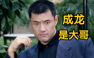 于荣光：成龙大哥一直是我的精神领袖，他是我的榜样
