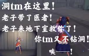 当祭司玩家对你做“呼喊”时，他们想表达的其实是......
