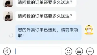 众包现状