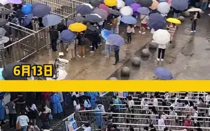 上海轨交9号线佘山站应对早高峰：进站入口增至4个，验码人员增至8名