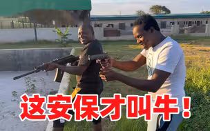 拜访非洲大佬！一进门满院子的水晶，这安保措施，保镖看了都说牛
