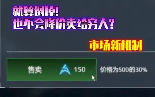 现代战舰 牛奶宁愿倒掉也不会降价卖给穷人？浅谈市场机制调整