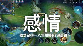 感情！爱情