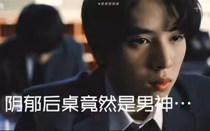 对你上头了｜万人嫌的阴郁后桌竟然是昔日校园男神！！这也反差也太大吧！！不过不管他是什么样子，都对他好好奇哦，还总想要靠近他是怎么回事啊｜搞怪阳光攻&阴郁可爱受
