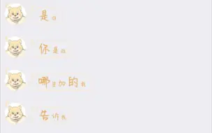 当我发现我弟班上有福瑞
