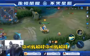 【eStar花海｜易峥】“你听我解释啊！！”