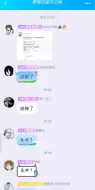 成神了
