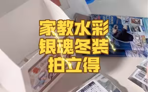 【吃谷日记】看起来平静其实破防过八百次了