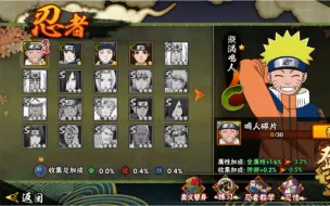 火影送号！！！顶级账号