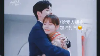 “家昱户筱”番外超甜结婚后续来了😊可骄傲了，无论是暗恋的还是被追求的谈起来都是满满的幸福😊｜魏哲鸣&张佳宁