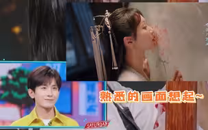 成毅走不出沉香如屑，看杨迪版搞笑屏风吻眼眶红了，细品很好磕