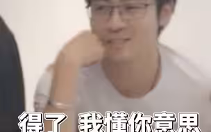 当配音演员开车及探讨攻受问题时...（下）