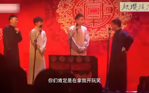 朱鹤松：我是绿色文明的象征，凭什么让我小鸡哔哔哔！