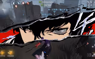 当你用p5的方式打开第五人格