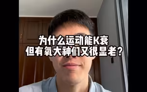 要想颜值越来越高 有氧时注意这三点！