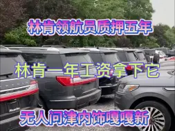 一年工资让你拥有它