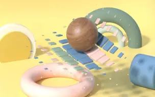 【C4D动画】C4D小碎块搭桥，你看这球滚得多6！