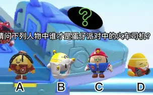 「蛋仔派对」老玩家测试！
