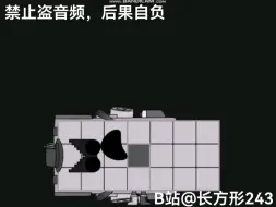 数字方块逐渐扭曲但是魔改音乐