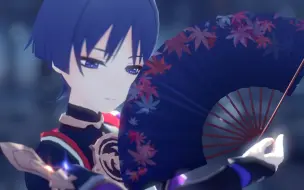 【原神MMD】“不过于一生的浮浪”/  散兵  /  响喜乱舞