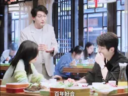 全妆出席，小帅陪吃，怼亖渣男前任，刘梓懿秦文彬两人都爽了吧【仁心俱乐部】