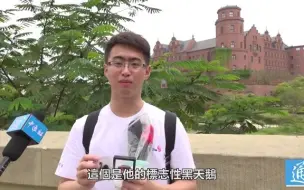 華為終端總部　成為港生的“夢幻工作地”！  通深度 - 香港中通社