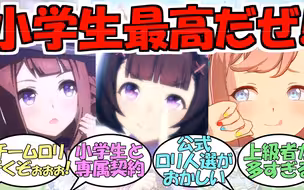 【熟】对于