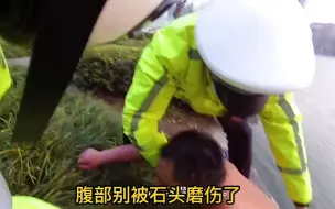 生死时速！执勤交警速救落水男子！