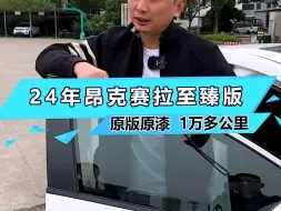 落地十三万多的马自达昂克赛拉，开了六个月还值多少？