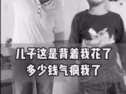 唐氏儿童偷偷背着麻麻买玩具