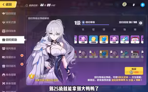 今天是羡慕回归玩家的一天