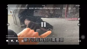 汽车倒车雷达误报警怎么处理呢？