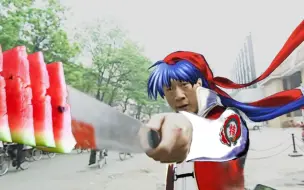 特 级 厨 师