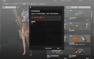 鼠神爆率那叫一个高啊！一个箱子就抽到了，大家赶快充钱！
