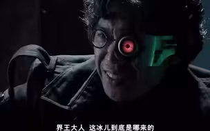 界王应该十几年前就有异能兽了，为啥现在才开始做坏事